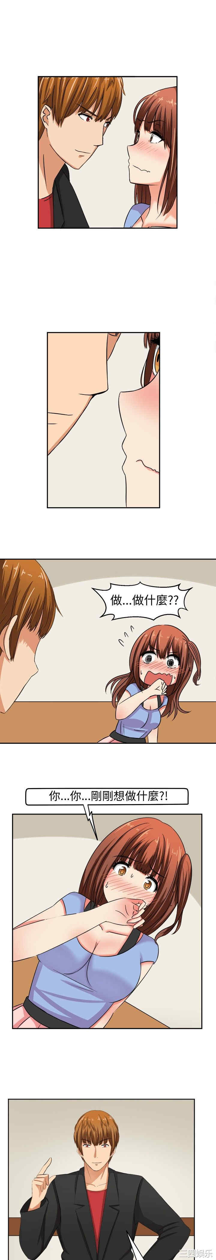 韩国漫画sweet sound韩漫_sweet sound-第6话在线免费阅读-韩国漫画-第11张图片
