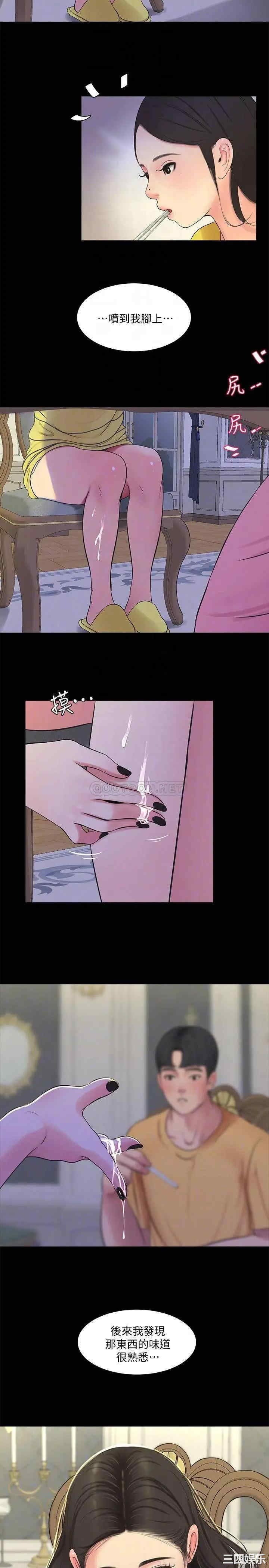 韩国漫画韩漫_亲家四姐妹-第51话在线免费阅读-韩国漫画-第8张图片