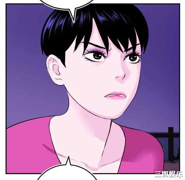 韩国漫画与学姐的那些事韩漫_与学姐的那些事-第69话在线免费阅读-韩国漫画-第34张图片