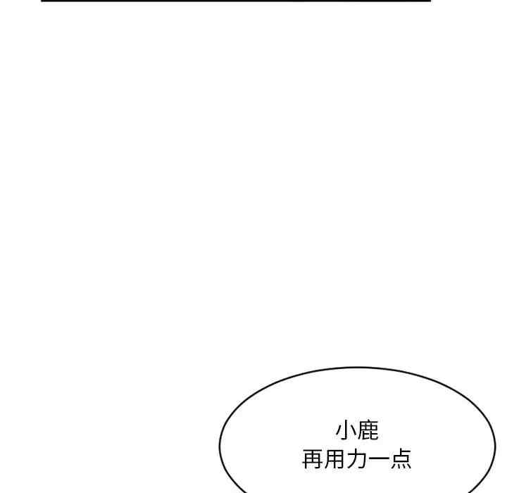 韩国漫画隔壁的她韩漫_隔壁的她-第48话在线免费阅读-韩国漫画-第151张图片