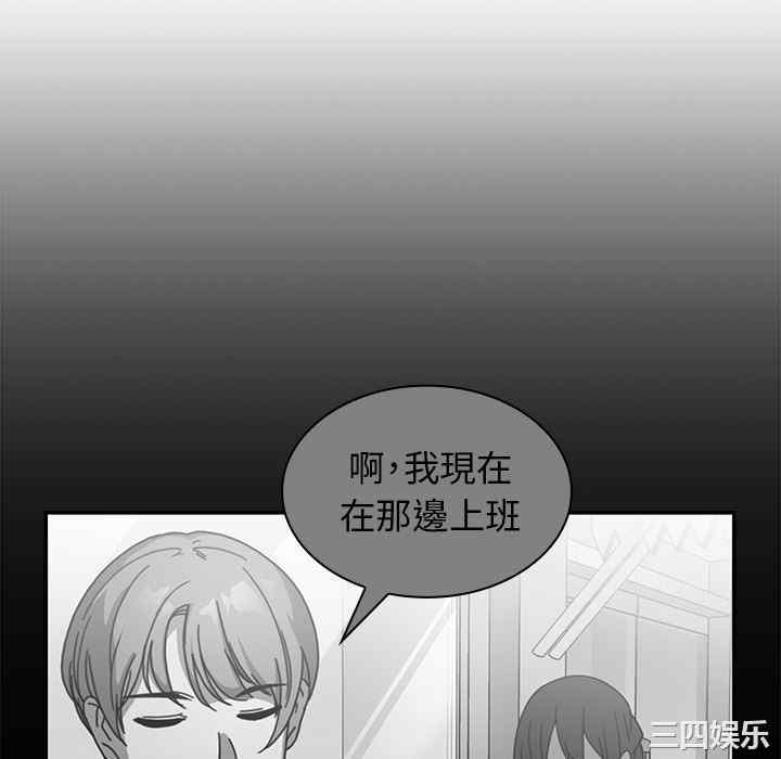 韩国漫画邻居的逆袭/邻家三姐妹韩漫_邻居的逆袭/邻家三姐妹-第16话在线免费阅读-韩国漫画-第58张图片