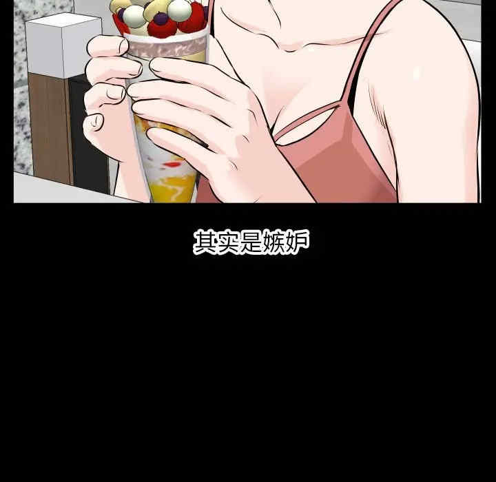 韩国漫画与学姐的那些事韩漫_与学姐的那些事-第69话在线免费阅读-韩国漫画-第37张图片