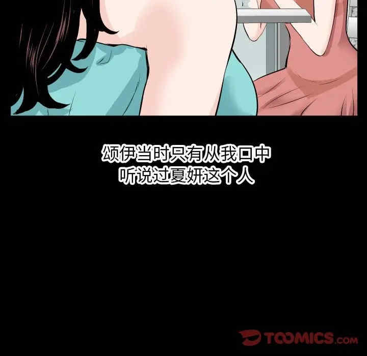 韩国漫画与学姐的那些事韩漫_与学姐的那些事-第69话在线免费阅读-韩国漫画-第39张图片