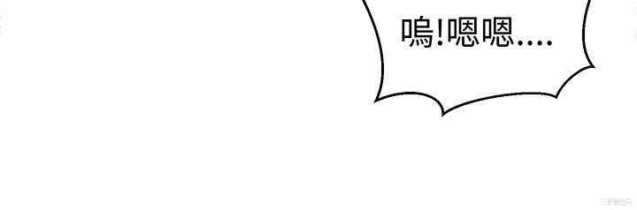 韩国漫画sweet sound韩漫_sweet sound-第22话在线免费阅读-韩国漫画-第13张图片