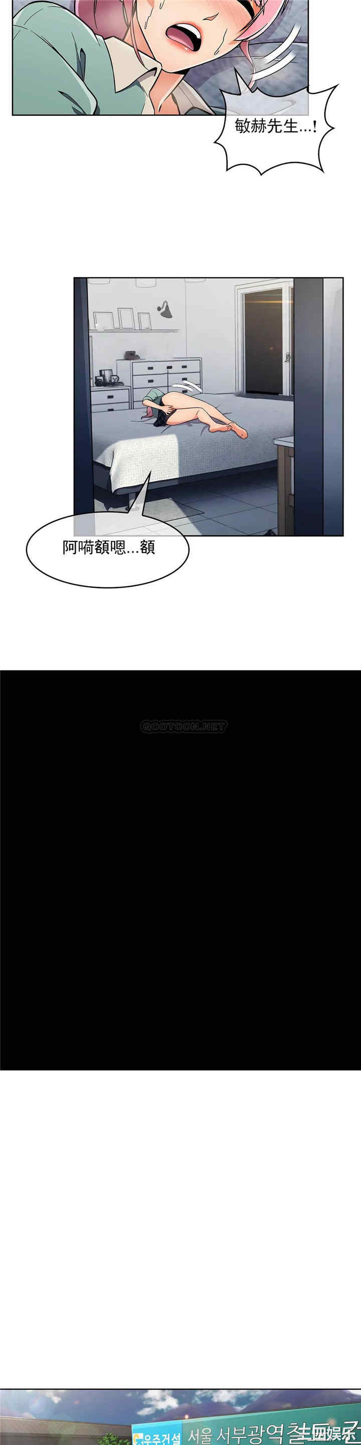 韩国漫画真诚的敏赫韩漫_真诚的敏赫-第24话在线免费阅读-韩国漫画-第16张图片