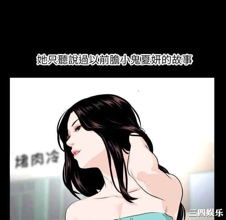 韩国漫画与学姐的那些事韩漫_与学姐的那些事-第69话在线免费阅读-韩国漫画-第40张图片