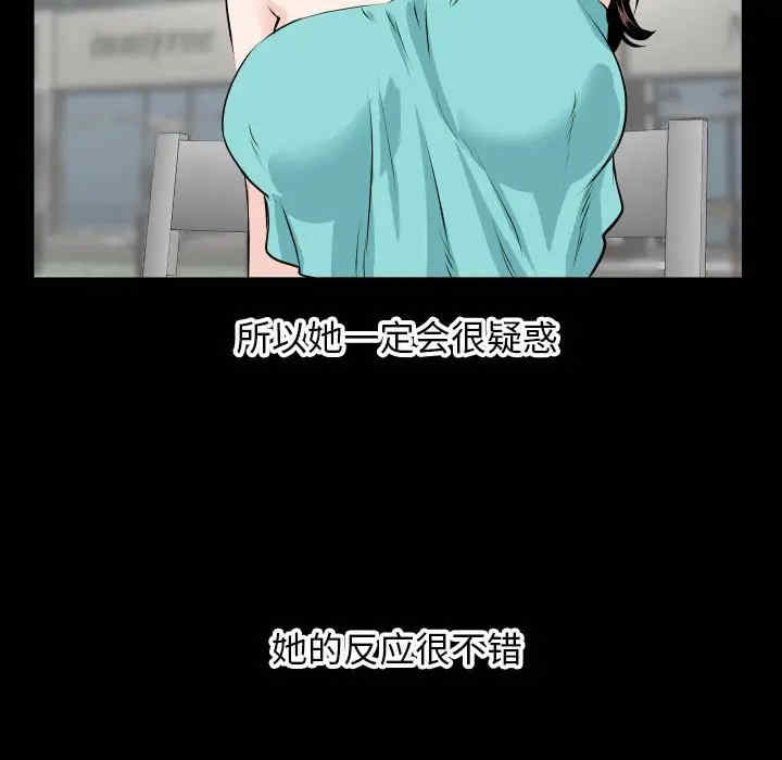 韩国漫画与学姐的那些事韩漫_与学姐的那些事-第69话在线免费阅读-韩国漫画-第41张图片