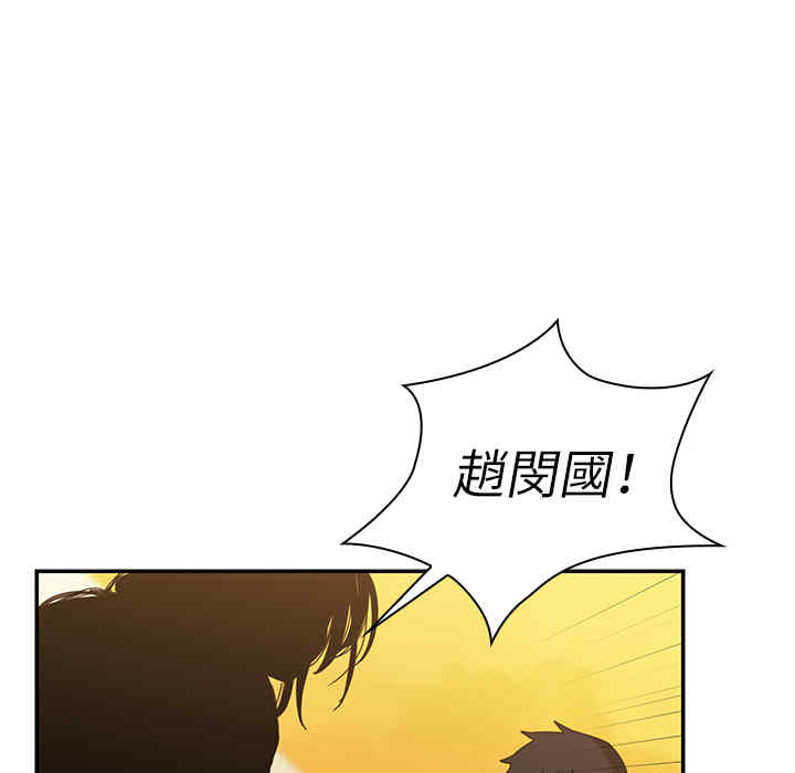 韩国漫画邻居的逆袭/邻家三姐妹韩漫_邻居的逆袭/邻家三姐妹-第22话在线免费阅读-韩国漫画-第48张图片