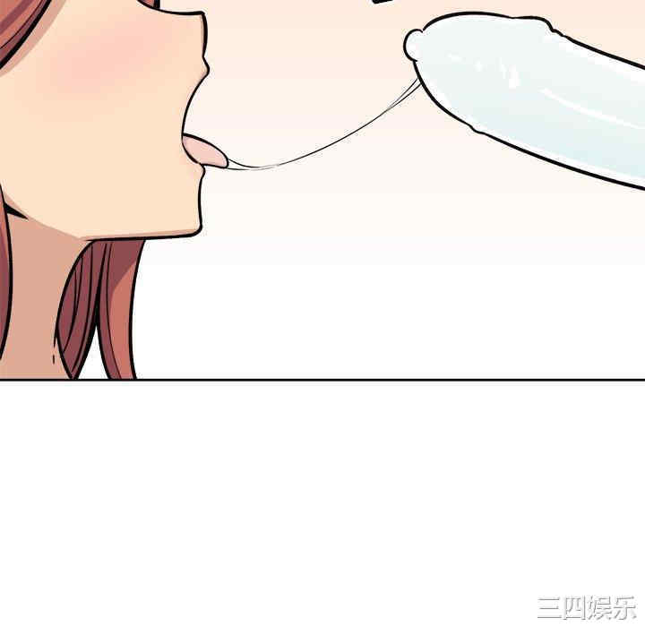 韩国漫画最惨房东并不惨韩漫_最惨房东并不惨-第41话在线免费阅读-韩国漫画-第124张图片