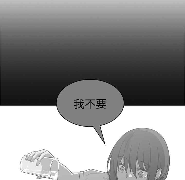 韩国漫画邻居的逆袭/邻家三姐妹韩漫_邻居的逆袭/邻家三姐妹-第16话在线免费阅读-韩国漫画-第62张图片