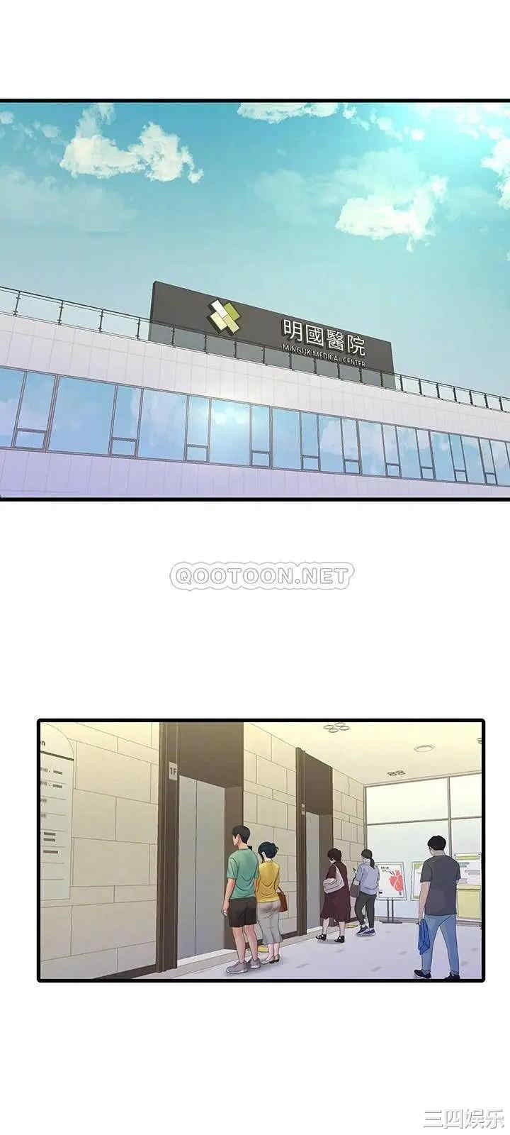 韩国漫画韩漫_亲家四姐妹-第51话在线免费阅读-韩国漫画-第18张图片