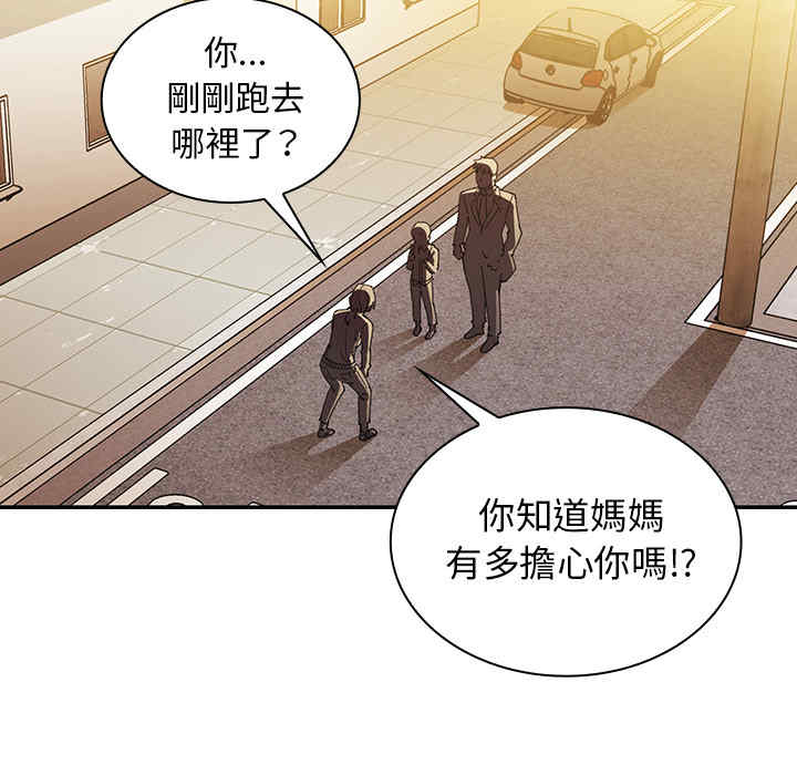 韩国漫画邻居的逆袭/邻家三姐妹韩漫_邻居的逆袭/邻家三姐妹-第22话在线免费阅读-韩国漫画-第50张图片