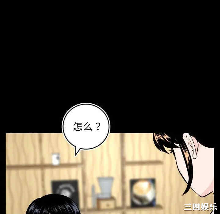 韩国漫画与学姐的那些事韩漫_与学姐的那些事-第69话在线免费阅读-韩国漫画-第46张图片