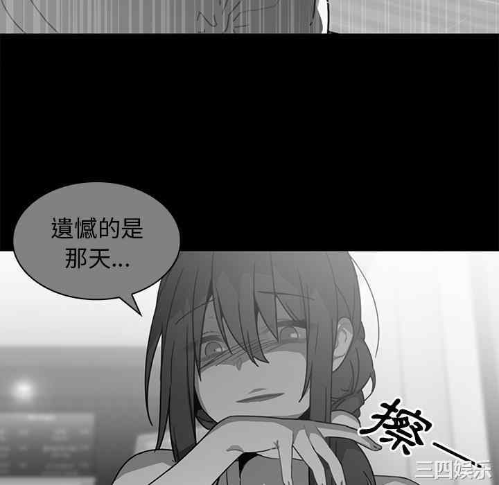 韩国漫画邻居的逆袭/邻家三姐妹韩漫_邻居的逆袭/邻家三姐妹-第16话在线免费阅读-韩国漫画-第64张图片