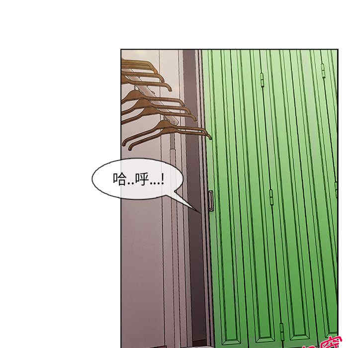 韩国漫画长腿姐姐韩漫_长腿姐姐-第32话在线免费阅读-韩国漫画-第105张图片