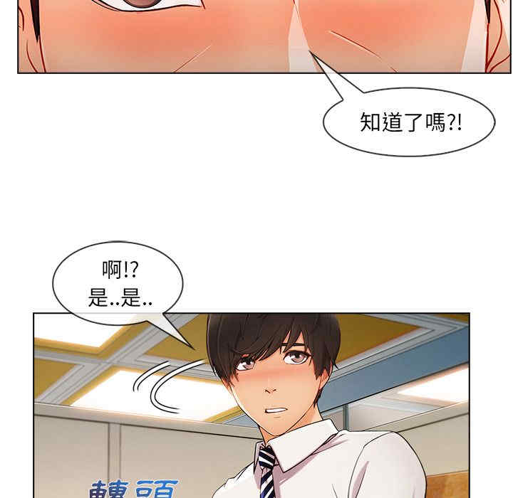 韩国漫画长腿姐姐韩漫_长腿姐姐-第27话在线免费阅读-韩国漫画-第50张图片