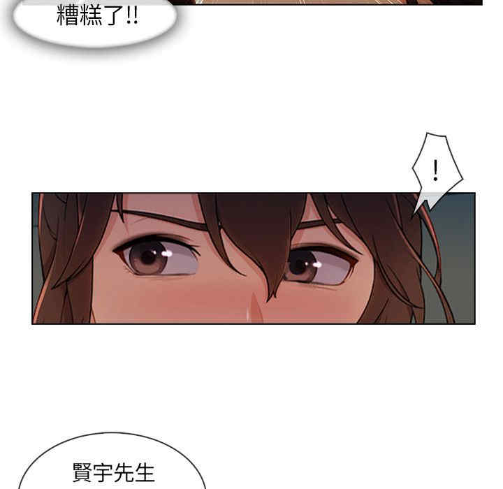 韩国漫画长腿姐姐韩漫_长腿姐姐-第32话在线免费阅读-韩国漫画-第107张图片