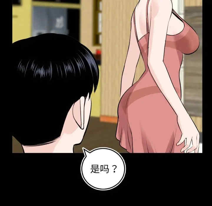 韩国漫画与学姐的那些事韩漫_与学姐的那些事-第69话在线免费阅读-韩国漫画-第51张图片