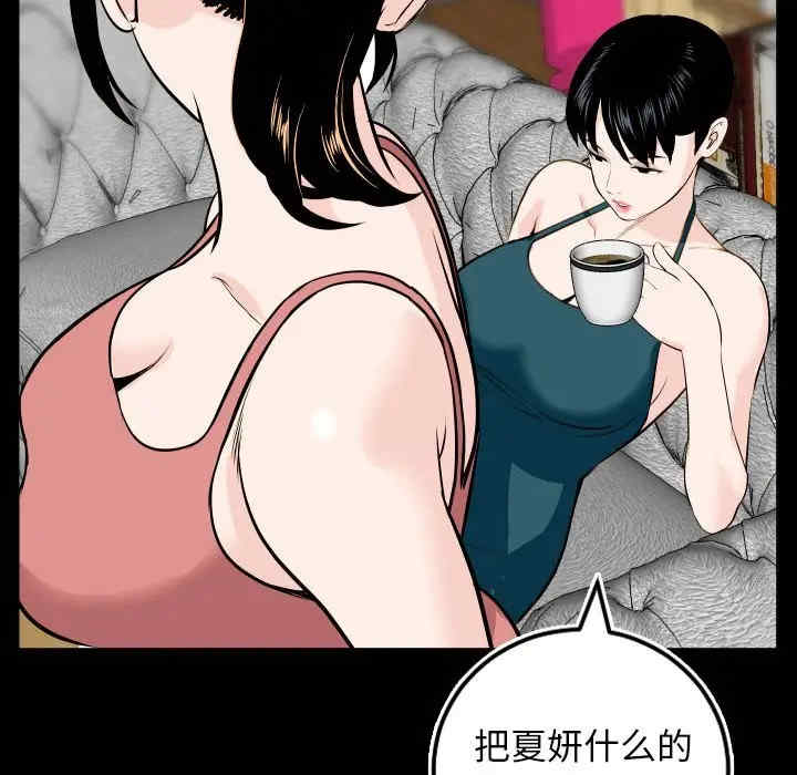 韩国漫画与学姐的那些事韩漫_与学姐的那些事-第69话在线免费阅读-韩国漫画-第53张图片