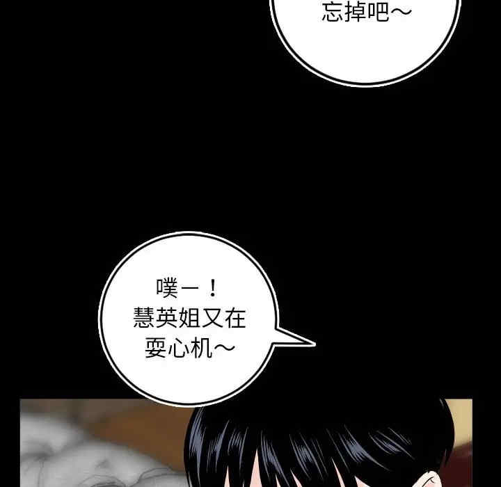 韩国漫画与学姐的那些事韩漫_与学姐的那些事-第69话在线免费阅读-韩国漫画-第54张图片