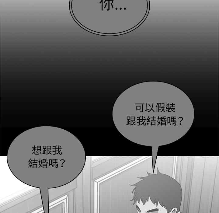 韩国漫画邻居的逆袭/邻家三姐妹韩漫_邻居的逆袭/邻家三姐妹-第16话在线免费阅读-韩国漫画-第68张图片