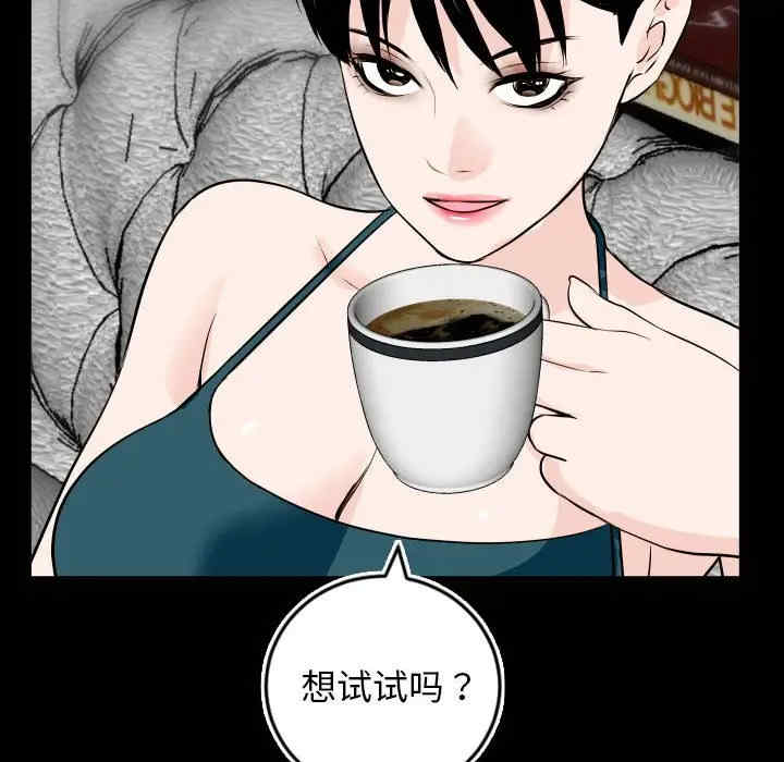 韩国漫画与学姐的那些事韩漫_与学姐的那些事-第69话在线免费阅读-韩国漫画-第55张图片