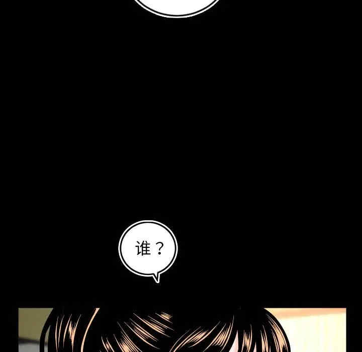 韩国漫画与学姐的那些事韩漫_与学姐的那些事-第69话在线免费阅读-韩国漫画-第56张图片