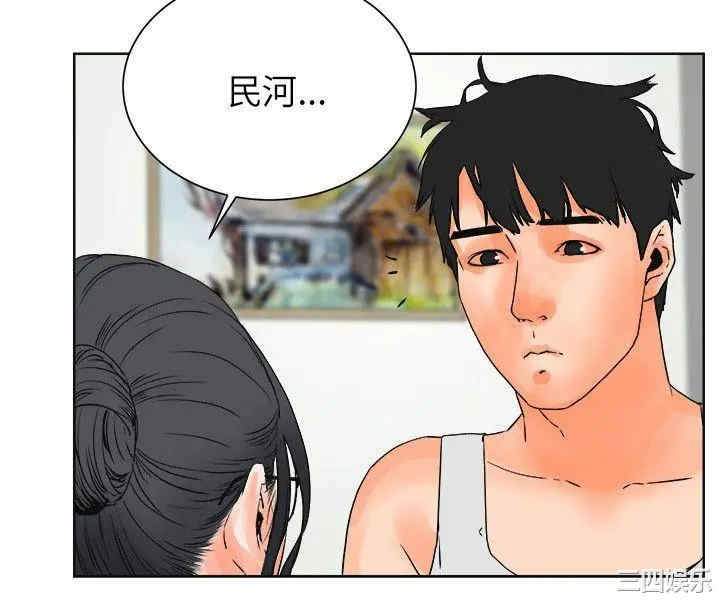 韩国漫画交往的条件韩漫_交往的条件-第27话在线免费阅读-韩国漫画-第9张图片