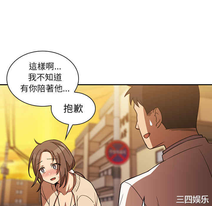 韩国漫画邻居的逆袭/邻家三姐妹韩漫_邻居的逆袭/邻家三姐妹-第22话在线免费阅读-韩国漫画-第58张图片