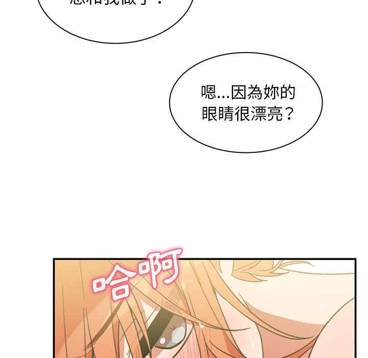 韩国漫画邻居的逆袭/邻家三姐妹韩漫_邻居的逆袭/邻家三姐妹-第38话在线免费阅读-韩国漫画-第63张图片