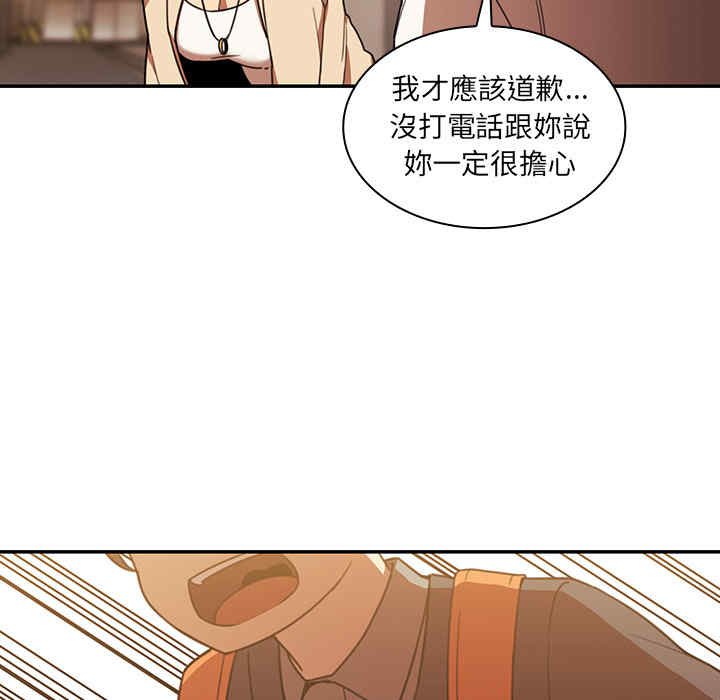 韩国漫画邻居的逆袭/邻家三姐妹韩漫_邻居的逆袭/邻家三姐妹-第22话在线免费阅读-韩国漫画-第59张图片