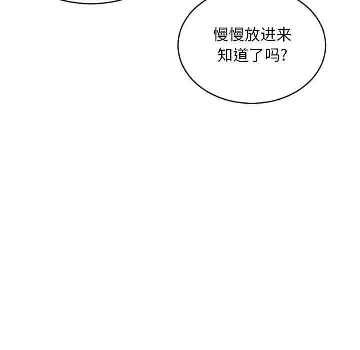 韩国漫画隔壁的她韩漫_隔壁的她-第48话在线免费阅读-韩国漫画-第177张图片