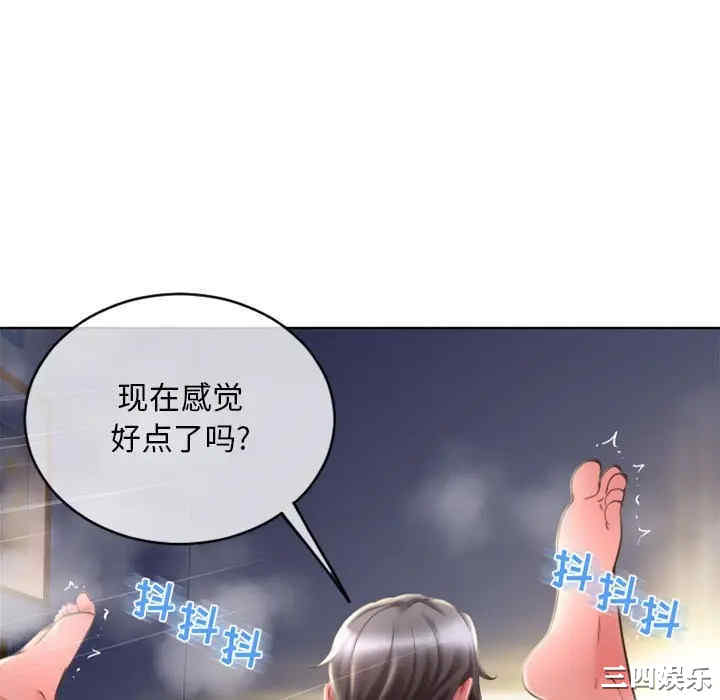 韩国漫画隔壁的她韩漫_隔壁的她-第48话在线免费阅读-韩国漫画-第178张图片