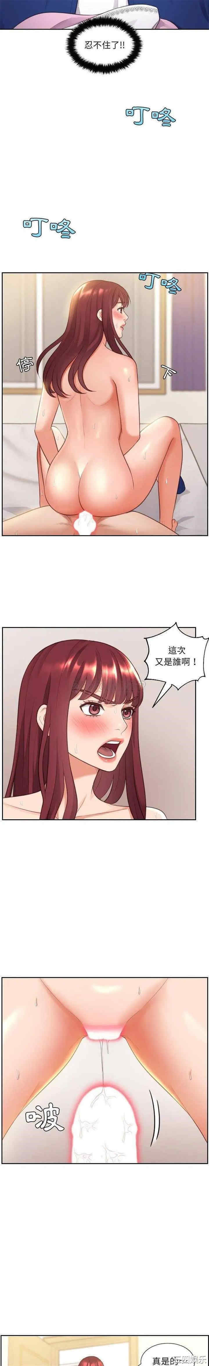 韩国漫画她的怪癖/奇奇怪怪的女友韩漫_她的怪癖/奇奇怪怪的女友-第4话在线免费阅读-韩国漫画-第9张图片