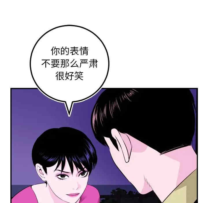 韩国漫画与学姐的那些事韩漫_与学姐的那些事-第69话在线免费阅读-韩国漫画-第61张图片