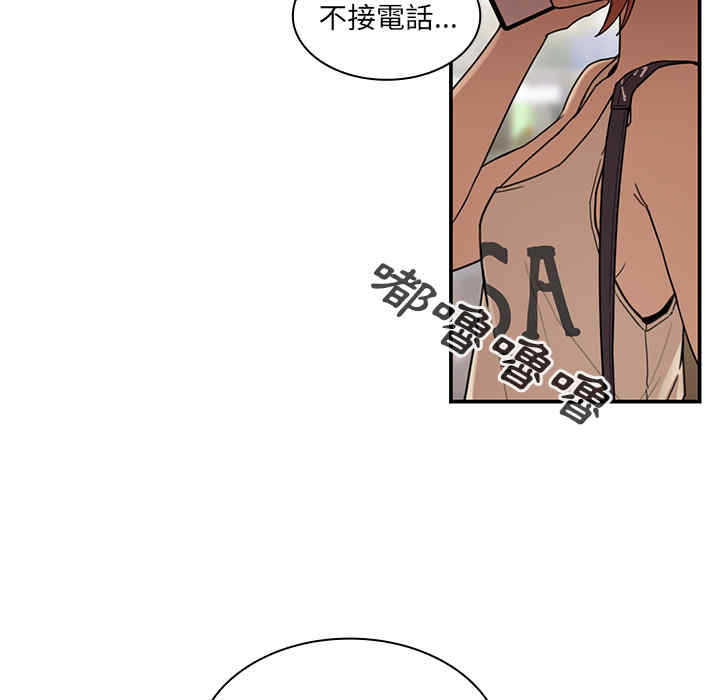 韩国漫画邻居的逆袭/邻家三姐妹韩漫_邻居的逆袭/邻家三姐妹-第10话在线免费阅读-韩国漫画-第5张图片