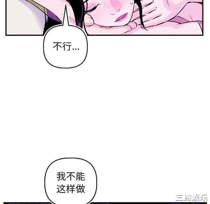 韩国漫画与学姐的那些事韩漫_与学姐的那些事-第69话在线免费阅读-韩国漫画-第64张图片