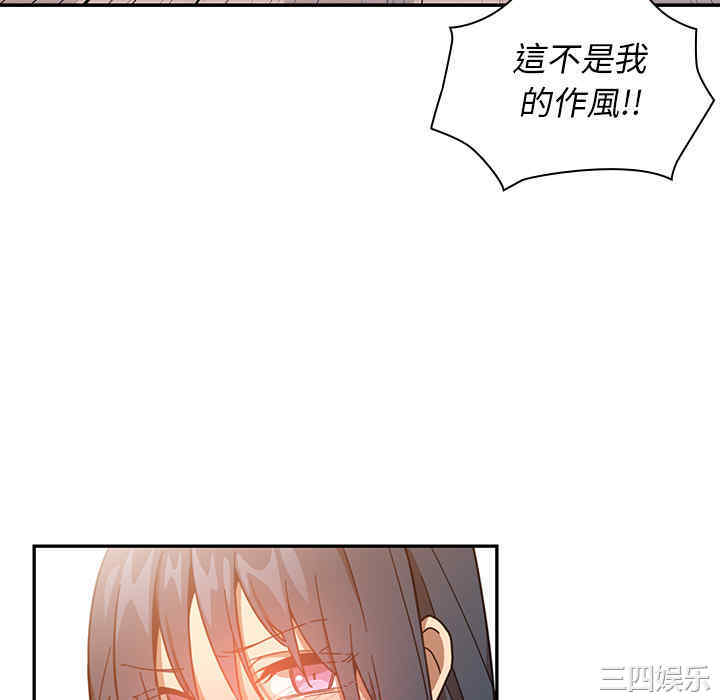 韩国漫画邻居的逆袭/邻家三姐妹韩漫_邻居的逆袭/邻家三姐妹-第16话在线免费阅读-韩国漫画-第76张图片