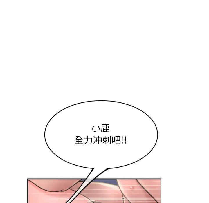 韩国漫画隔壁的她韩漫_隔壁的她-第48话在线免费阅读-韩国漫画-第189张图片