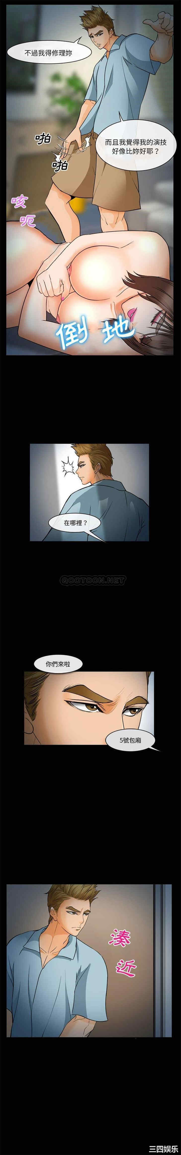 韩国漫画委托人韩漫_委托人-第31话在线免费阅读-韩国漫画-第20张图片