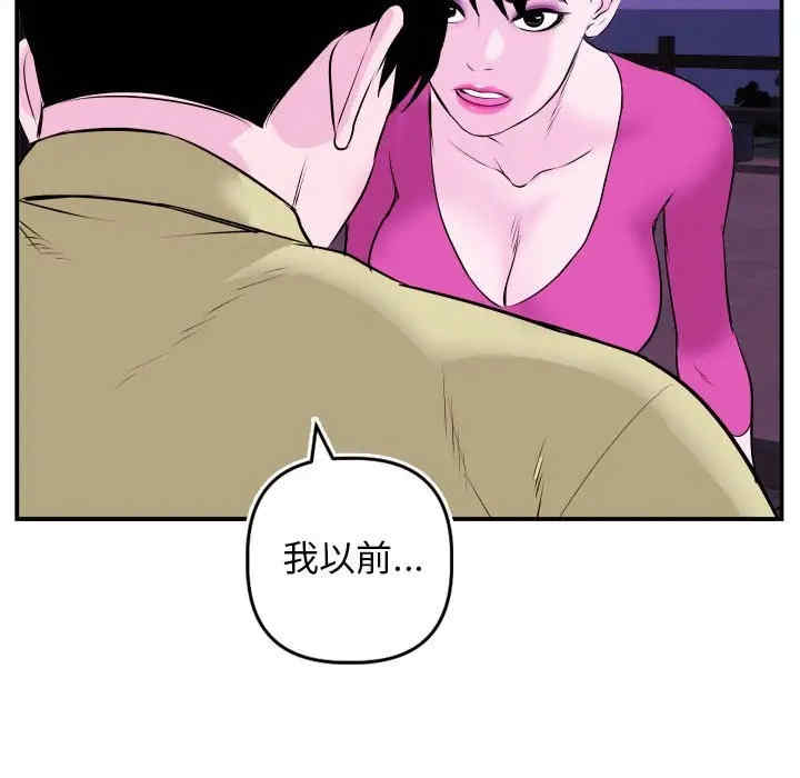 韩国漫画与学姐的那些事韩漫_与学姐的那些事-第69话在线免费阅读-韩国漫画-第69张图片