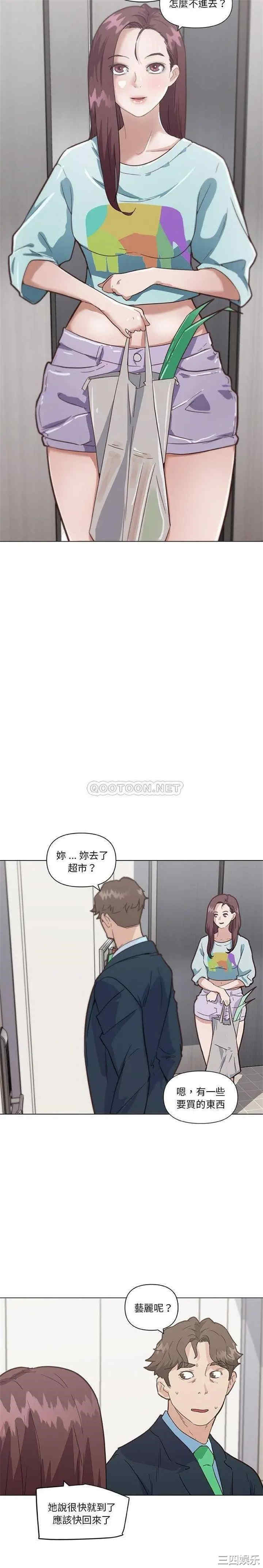 韩国漫画神似初恋的她/恋你如初恋韩漫_神似初恋的她/恋你如初恋-第25话在线免费阅读-韩国漫画-第9张图片