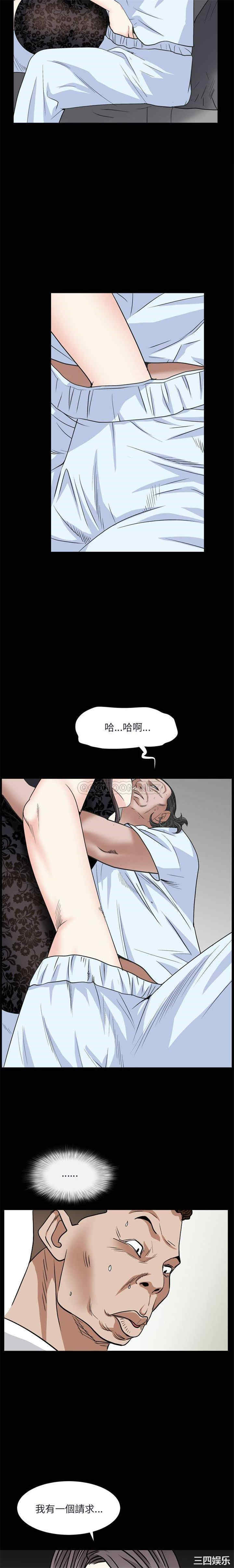 韩国漫画枷锁2：赤脚韩漫_枷锁2：赤脚-第9话在线免费阅读-韩国漫画-第5张图片