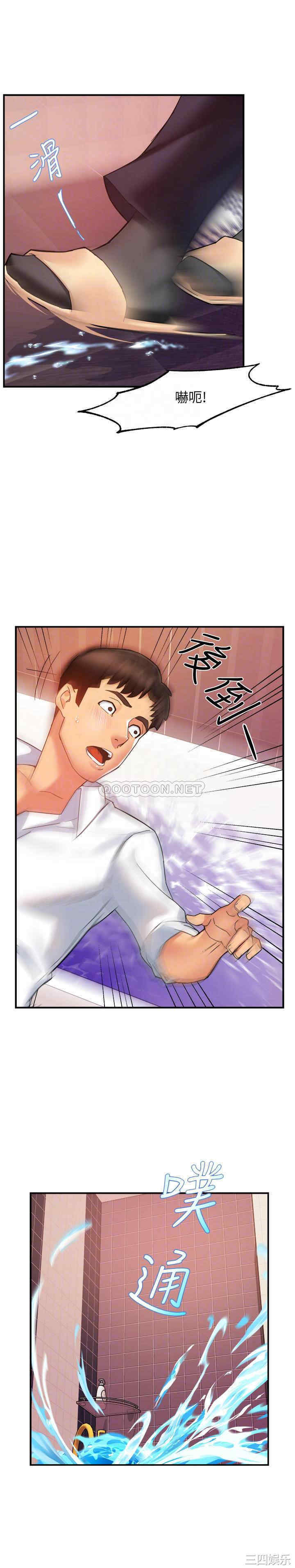 韩国漫画韩漫_霸道主管要我IN-第18话在线免费阅读-韩国漫画-第11张图片