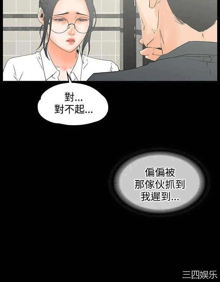 韩国漫画交往的条件韩漫_交往的条件-第11话在线免费阅读-韩国漫画-第15张图片