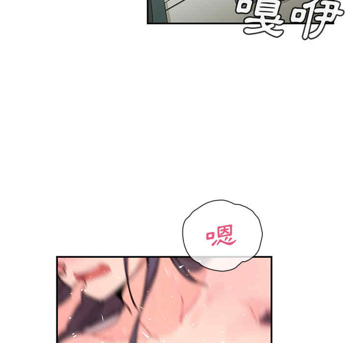 韩国漫画邻居的逆袭/邻家三姐妹韩漫_邻居的逆袭/邻家三姐妹-第10话在线免费阅读-韩国漫画-第14张图片