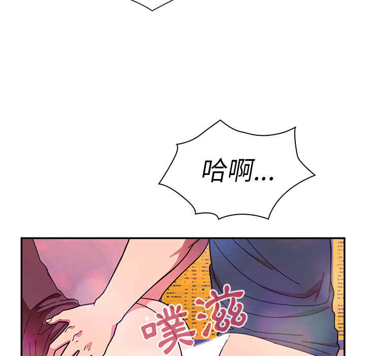 韩国漫画邻居的逆袭/邻家三姐妹韩漫_邻居的逆袭/邻家三姐妹-第29话在线免费阅读-韩国漫画-第14张图片