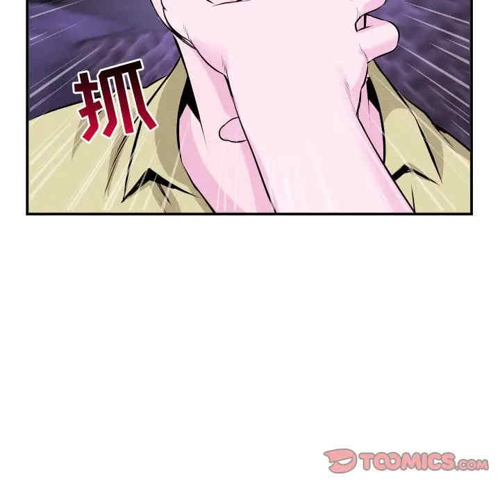 韩国漫画与学姐的那些事韩漫_与学姐的那些事-第69话在线免费阅读-韩国漫画-第75张图片