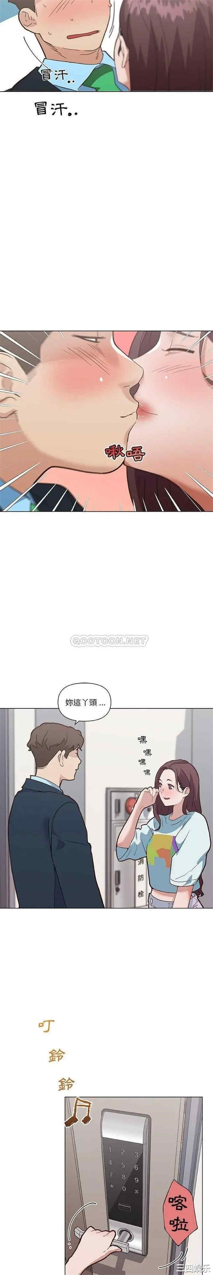 韩国漫画神似初恋的她/恋你如初恋韩漫_神似初恋的她/恋你如初恋-第25话在线免费阅读-韩国漫画-第11张图片