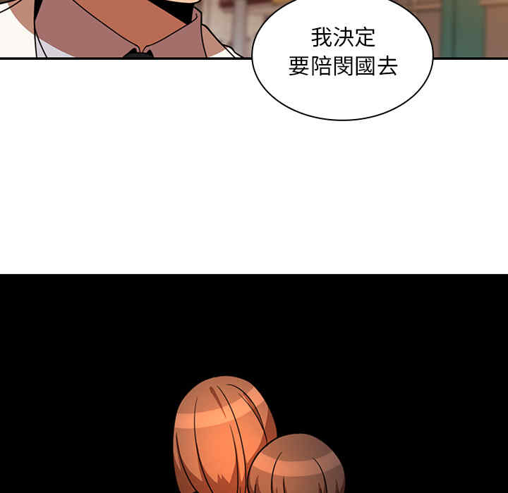 韩国漫画邻居的逆袭/邻家三姐妹韩漫_邻居的逆袭/邻家三姐妹-第22话在线免费阅读-韩国漫画-第69张图片